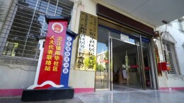 江华：温情守护“一老一小”  打造家门口的幸福阵地