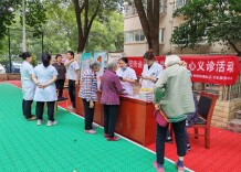 天心区青园社区全国科普月主题活动举行