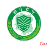 速看！“‘湘’守食安”宣传品牌标识（LOGO）出炉
