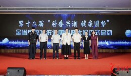 科普兴湘护健康 全省疾控系统科普大赛在湘潭落幕
