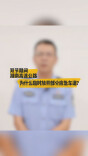 中秋走高速怕堵？湖南高速28处应急车道开放！