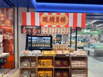 辣椒月饼、辣条月饼“出圈”，湖南月饼市场“新”意十足