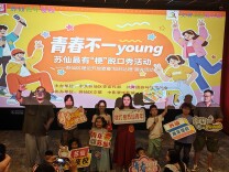 苏仙区：青春在党旗下绽放