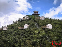 一山三省共风华