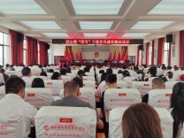 邵东市团山镇：严明“两节”纪律红线  筑牢清廉过节坚固防线