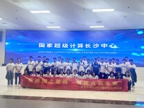 长沙市雅礼中学学子走进国家超级计算长沙中心开展社会实践活动
