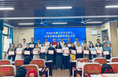 岳阳市君山区：聚名师之力 筑教研之基