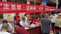 郴州便民服务活动走进嘉禾县塘村镇