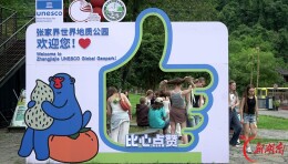 入境游热度持续攀升，张家界黄龙洞景区迎来“红九月”
