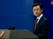 外交部：“敌国条款”时至今日仍具有重要现实意义