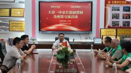 家校守食安 同心护膳行——大祥一中开展家长监厨帮厨及座谈交流活动