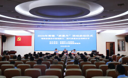 常德：2026年“质量月”活动正式启动