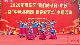 长沙景环社区：文明实践欢度中秋 社区基金温暖邻里
