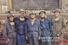 大地深处