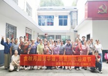 荣龙社区：邻里齐动手 月饼香满堂