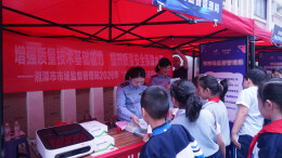 湘潭：开展质量知识进校园宣传活动