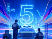 倒计时5天丨湖南省第九届职工职业技能大赛9月28日在株洲开幕 