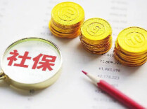湖南拟出台社会保障卡居民服务一卡通条例