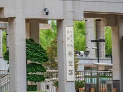 美财长称中美已同意将贸易休战协议延长至明年1月，外交部回应