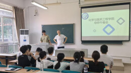从科研选题到成果转化，这场“导师午餐会”答疑解惑