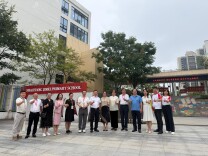 第24届“6+1”小学教育改革发展共同体学校研讨活动信息·心理分会场在砂子塘集美小学举行