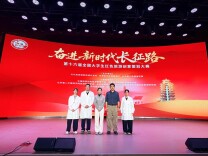 全国一等奖！湖南中医药大学红色旅游创意作品惊艳全场