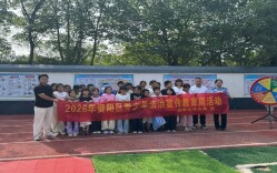 资阳区长春镇桃子塘小学：法治护航青春 安全伴我成长