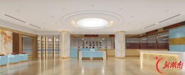 社区公益|新面貌、新疗法，长沙南湖医院引进高浓度PRP疗法特邀武汉协和专家来长交流
