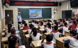 临澧县第一完小：警校携手护平安 交通安全进校园