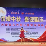 “大张家界国际旅游区”两首歌曲跨省同场演出