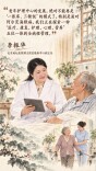 三甲医院开设老年护理中心，到底好在哪