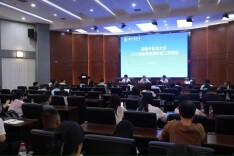 湖南中医药大学召开2026年秋季科技工作例会