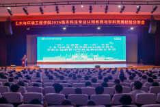 从专业认知到学科竞赛，长理学子这样锚定成长坐标