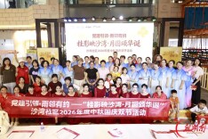 桂影映沙湾  月圆颂华诞 长沙沙湾社区举办2026年度中秋国庆双节联欢活动