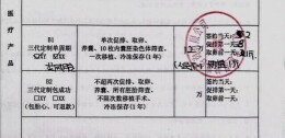 花12万元“定制”龙凤胎，一位母亲的失败尝试