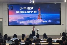 龙山县第一小学举行第十二届科技节活动 