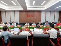 献策“党代会” 聚力新发展！省政协新闻出版界别和社科界别委员活动日举行