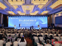 全球湘商大会，为何又是衡阳“坐庄”？