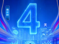 倒计时4天丨湖南省第九届职工职业技能大赛9月28日在株洲开幕  