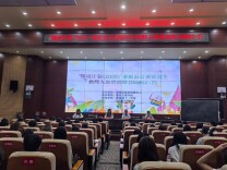 以培赋能促成长 跟岗研修助启航 ——桑植县十一学校承办2026年公费师范生国培跟岗活动 
