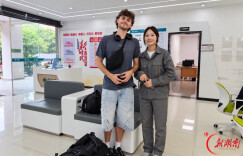 迷路异乡遇困境 汇爱成光暖人心——国网张家界供电公司热心帮扶外籍游客