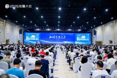 岳麓大会为何如此青睐世界计算·长沙智谷？