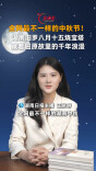 主播说新闻：八月十五烧宝塔！汨罗最燃中秋，藏着屈原故里的千年浪漫