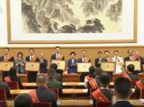 祝贺！湖南这9个单位、13名个人获评退役军人服务保障先进单位和个人