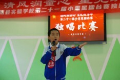 南县实验学校：星光耀校园 艺韵润童心 