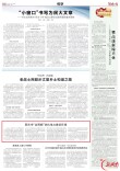 邵东市“全周期”优化电力建设环境｜湖南日报