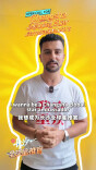 长沙全球星推官｜“月满中秋”当老外遇上中医，全程“哇塞”不断
