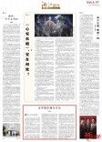 新大众文艺看湖南⑪|文学的在场与生长|湘江副刊·艺风