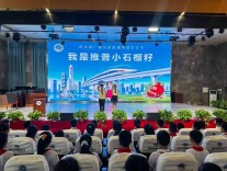 衡阳市都司街碧桂园小学：依法推普润童心石榴籽声传文脉