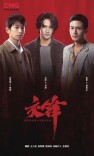 两刃交锋，略通一线|湘江副刊·艺风